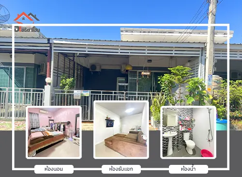 ทาวน์โฮม หมู่บ้านเดอะโมสทาวน์