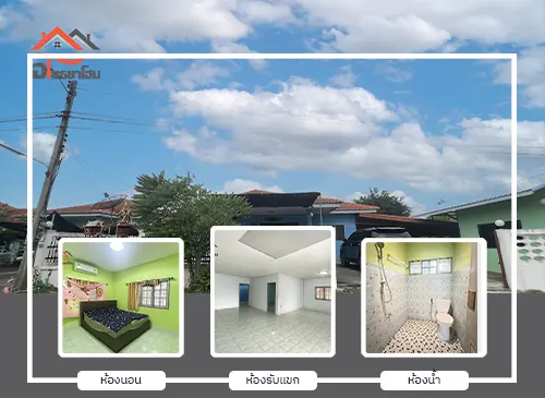 บ้านเดี่ยว บ้านข้าวเม่า