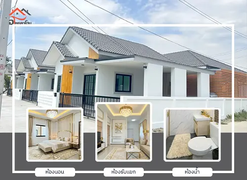 บ้านแฝด หมู่บ้านทรัพย์อนันต์ ลีฟวิ่งโฮม