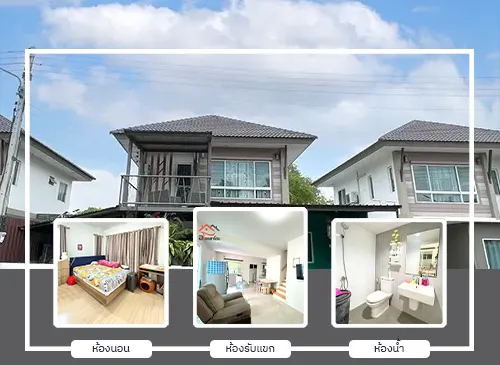 บ้านแฝด หมู่บ้านพฤกษานารา99